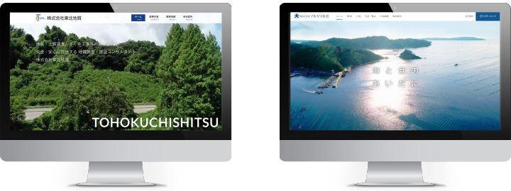 【事例】WEB制作