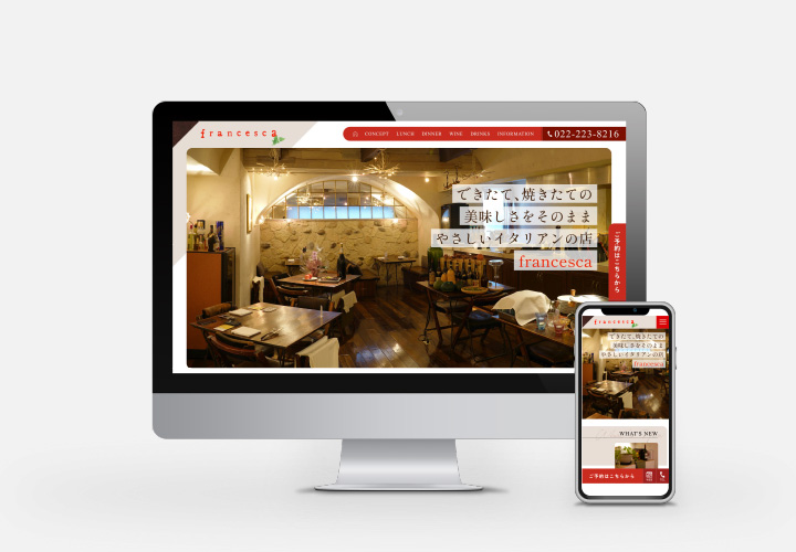 フランチェスカ 様